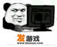 在游戏中有时候会碰到一些女性玩家加你好友然后让你去玩其他网游，这是为什么，该怎么办