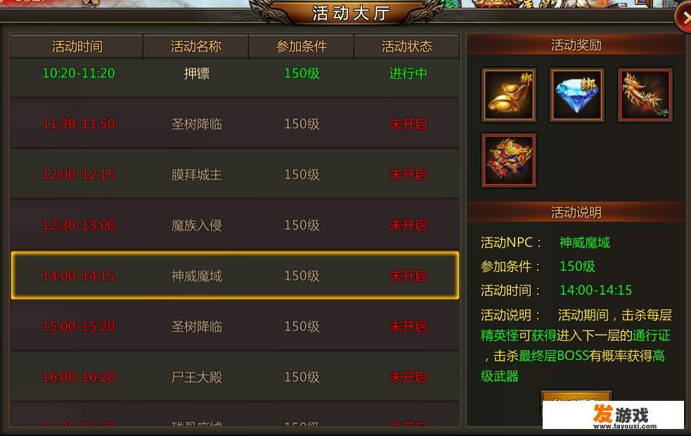 有那款传奇单职业好玩
