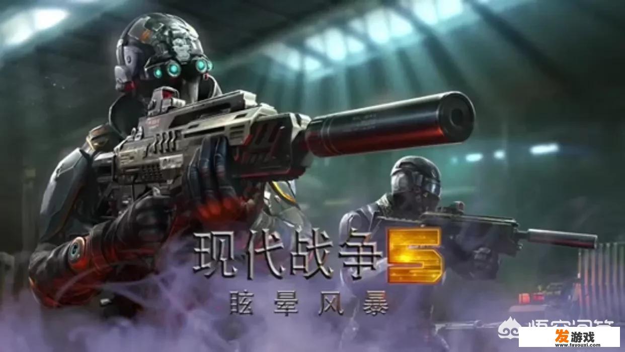 有什么横版射击手游