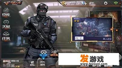 有什么横版射击手游