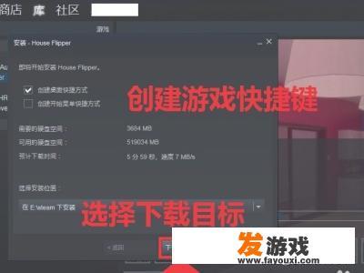 steam怎么批量下载游戏