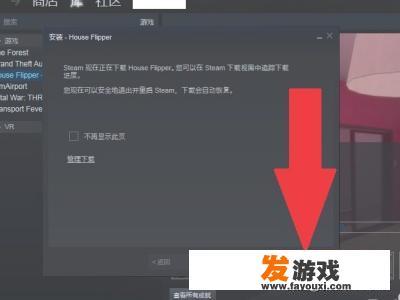 steam怎么批量下载游戏