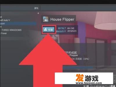 steam怎么批量下载游戏