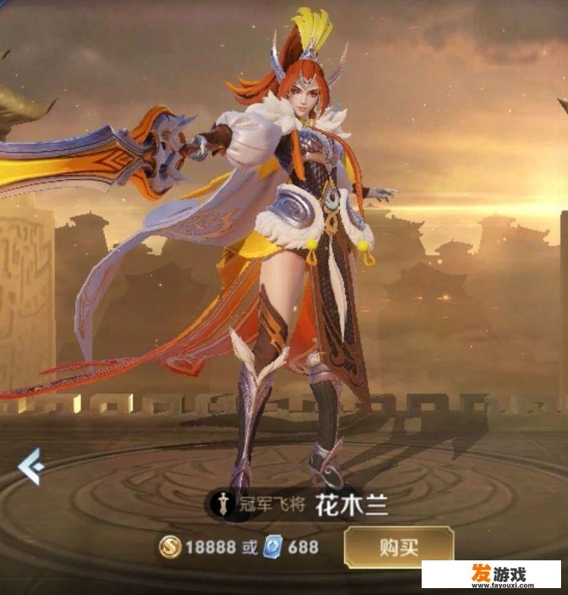 三款FMVP对比，木兰太丑，干将有气势，貂蝉妖娆，你怎么看