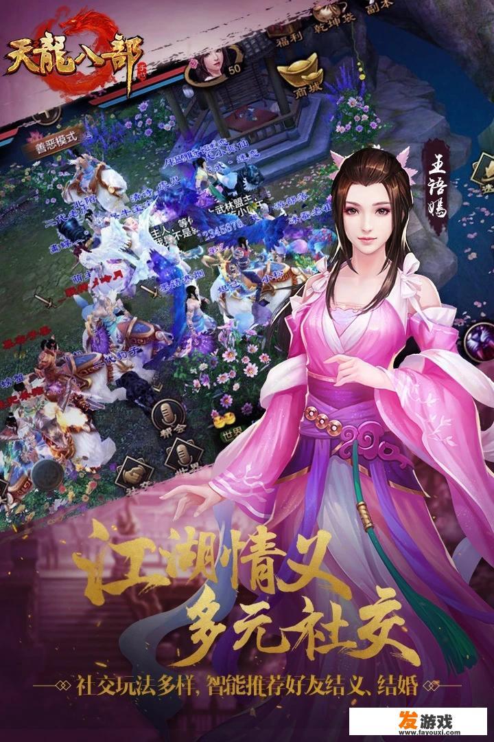 手游什么游戏有坐骑又可以带宝宝