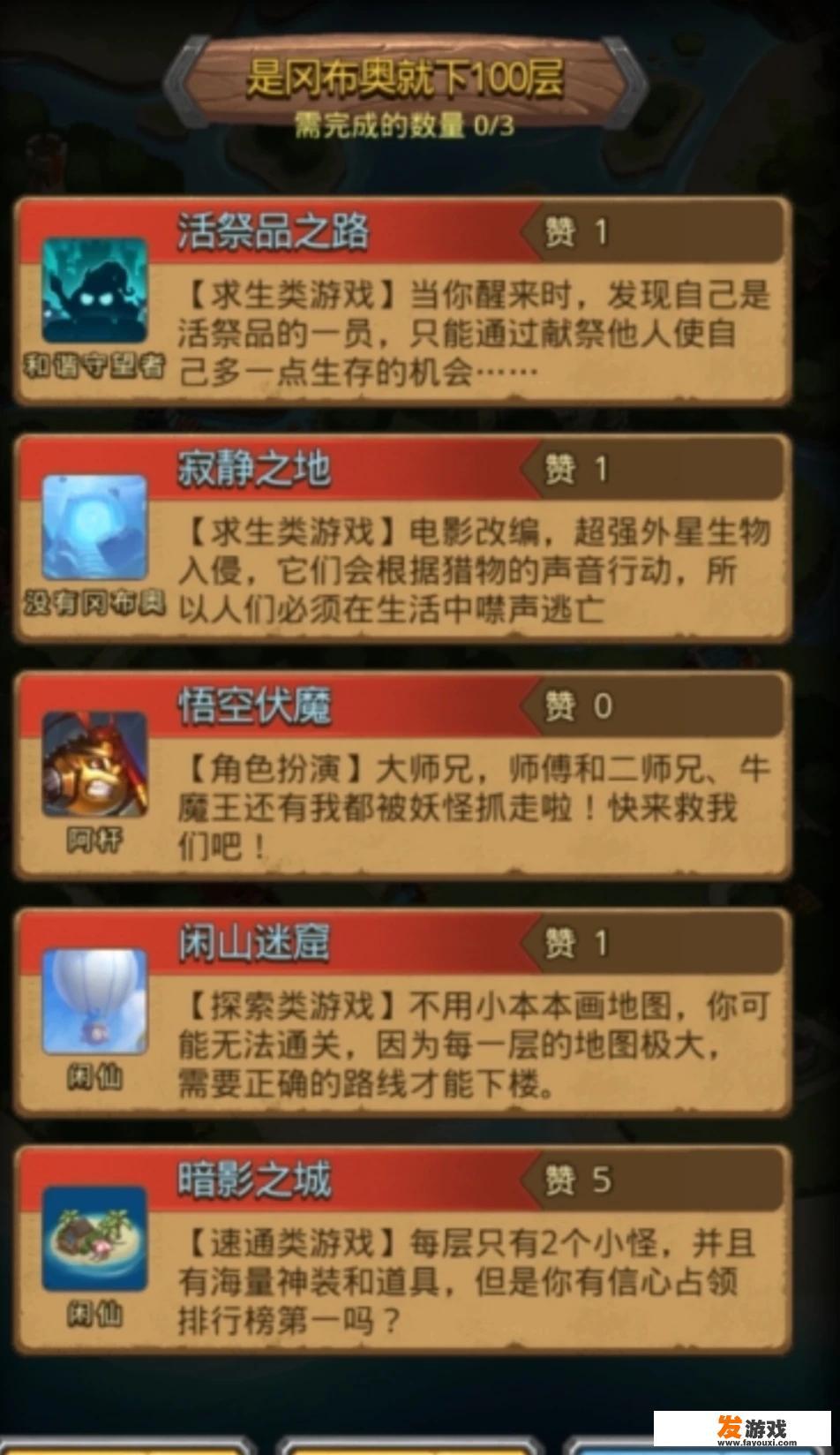 花雨庭速下百层在哪找