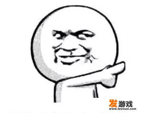 “美女网友”邀约玩网游，骗取钱财你怎么看