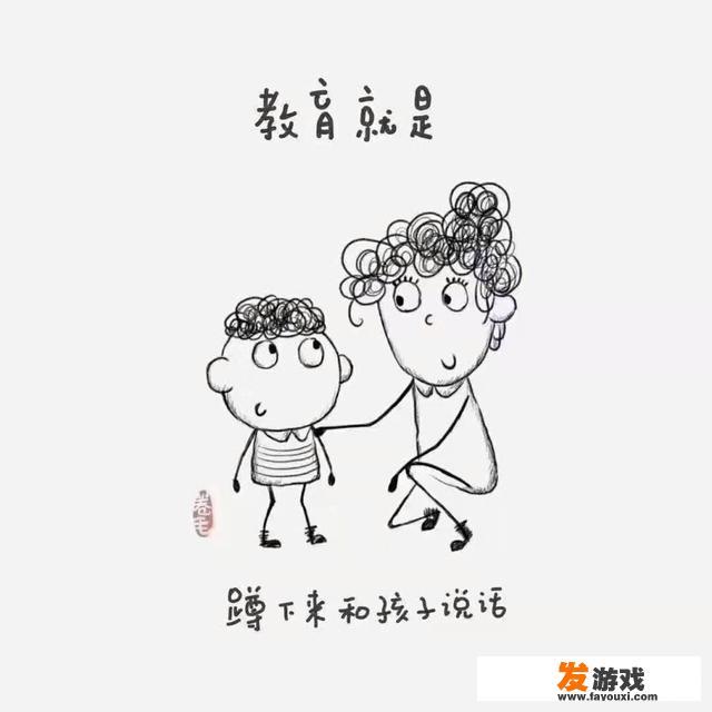 学习还行的初三孩子现因疫情在家，网课不上，玩手机上瘾，家长怎么帮他