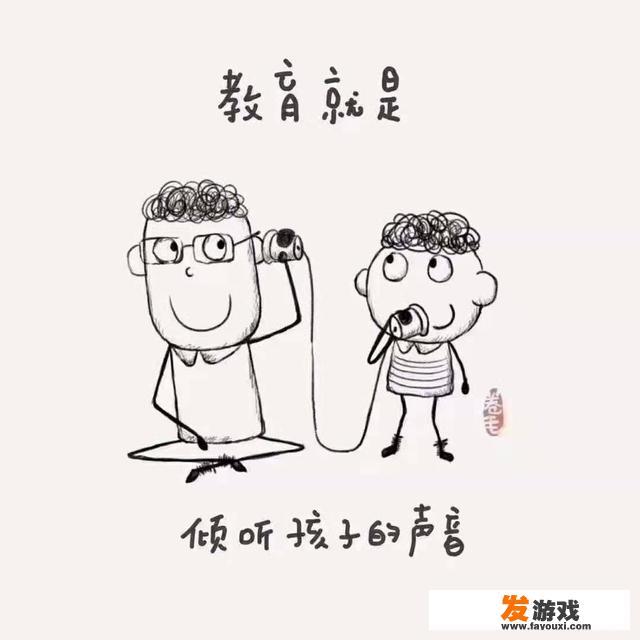 学习还行的初三孩子现因疫情在家，网课不上，玩手机上瘾，家长怎么帮他