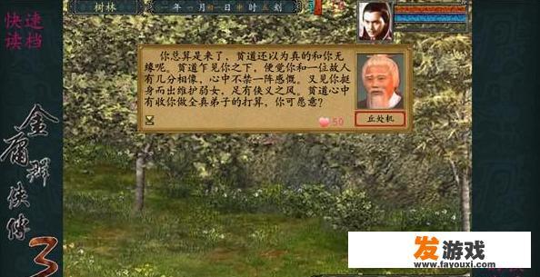 有没有不氪金还好玩的武侠手游值得推荐