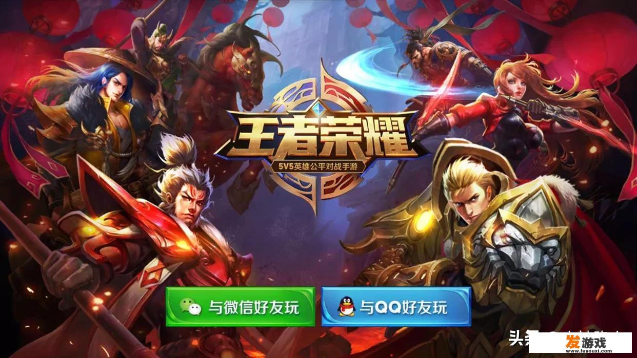 王者荣耀：历代游戏封面大汇总，11个版本哪个是你最爱