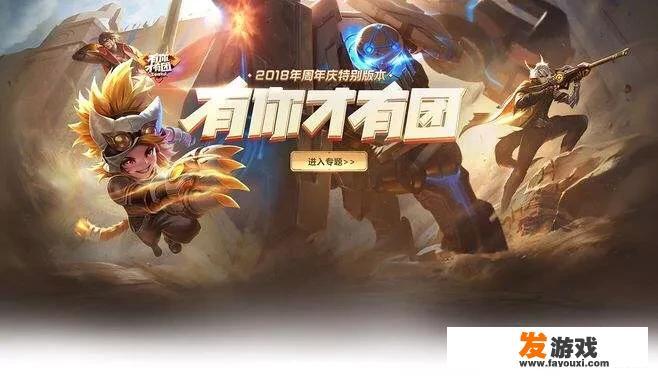 王者荣耀：历代游戏封面大汇总，11个版本哪个是你最爱