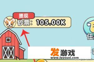 我的狗狗这款游戏怎么提现