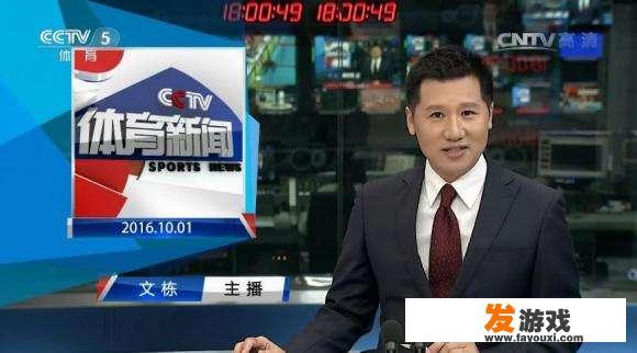 谁推荐一个好用的体育平台