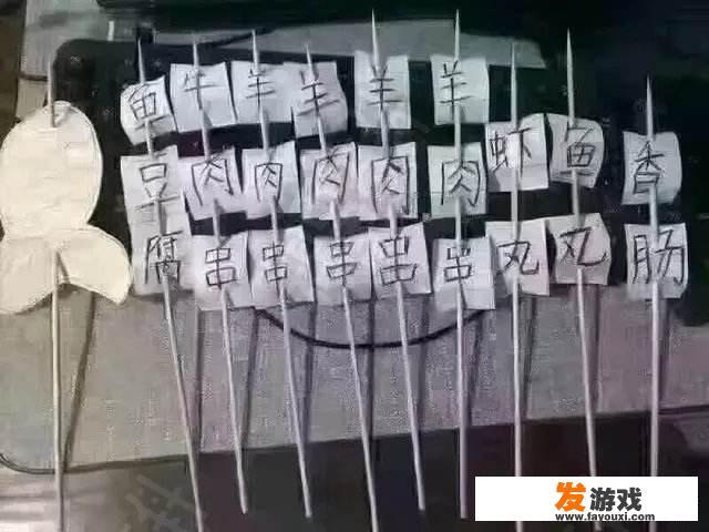 你们看过最沙雕的图片有哪些