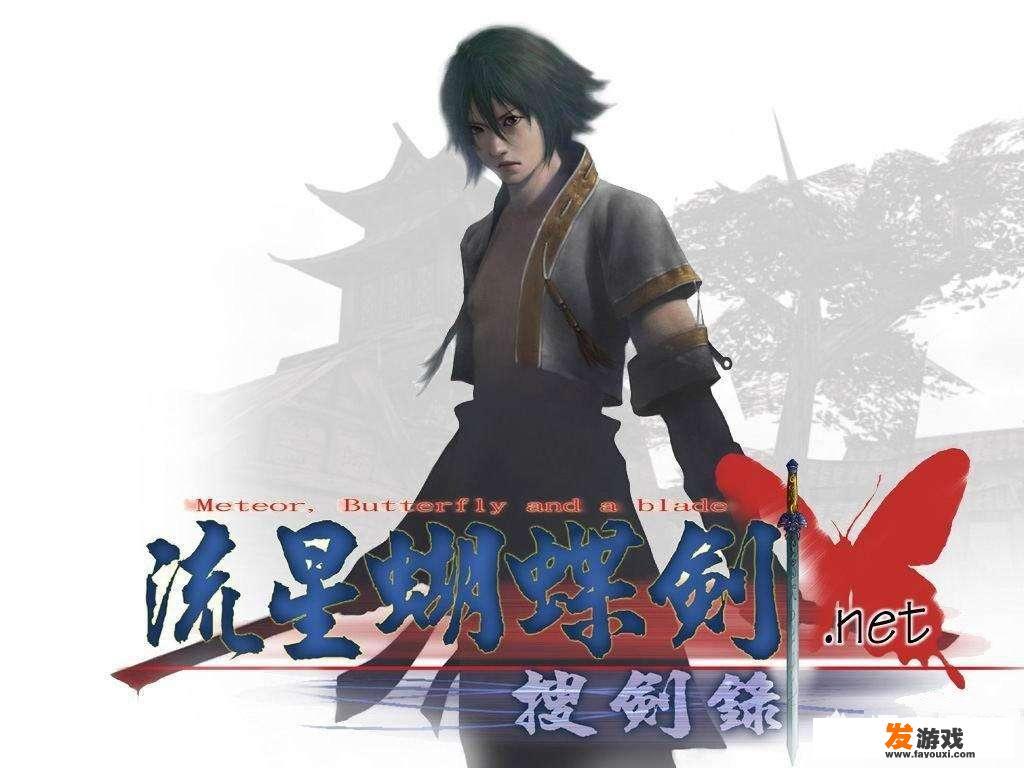 有什么免费的pc端单机游戏，耐玩性高，体积还小