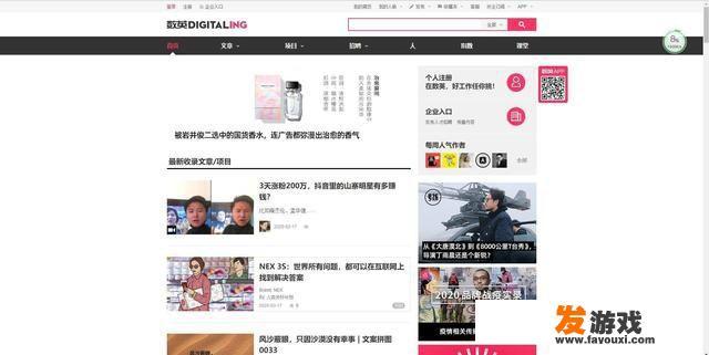 做策划工作，有哪些不错的学习网站
