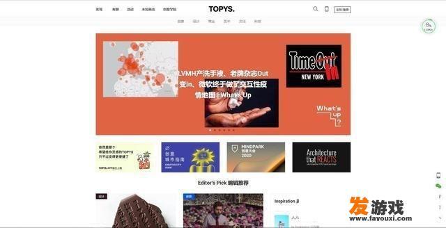 做策划工作，有哪些不错的学习网站