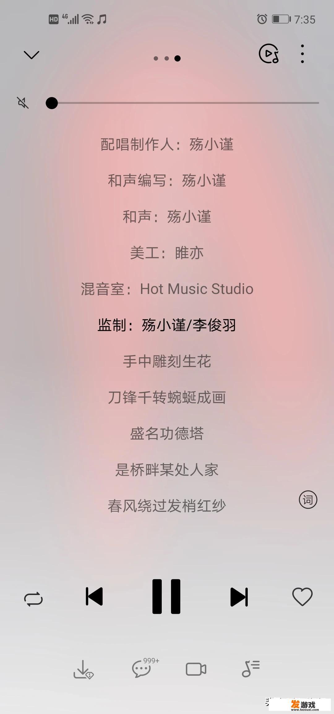 有没有比较燃(轻快欢乐)的古风歌曲，可以推荐一下吗