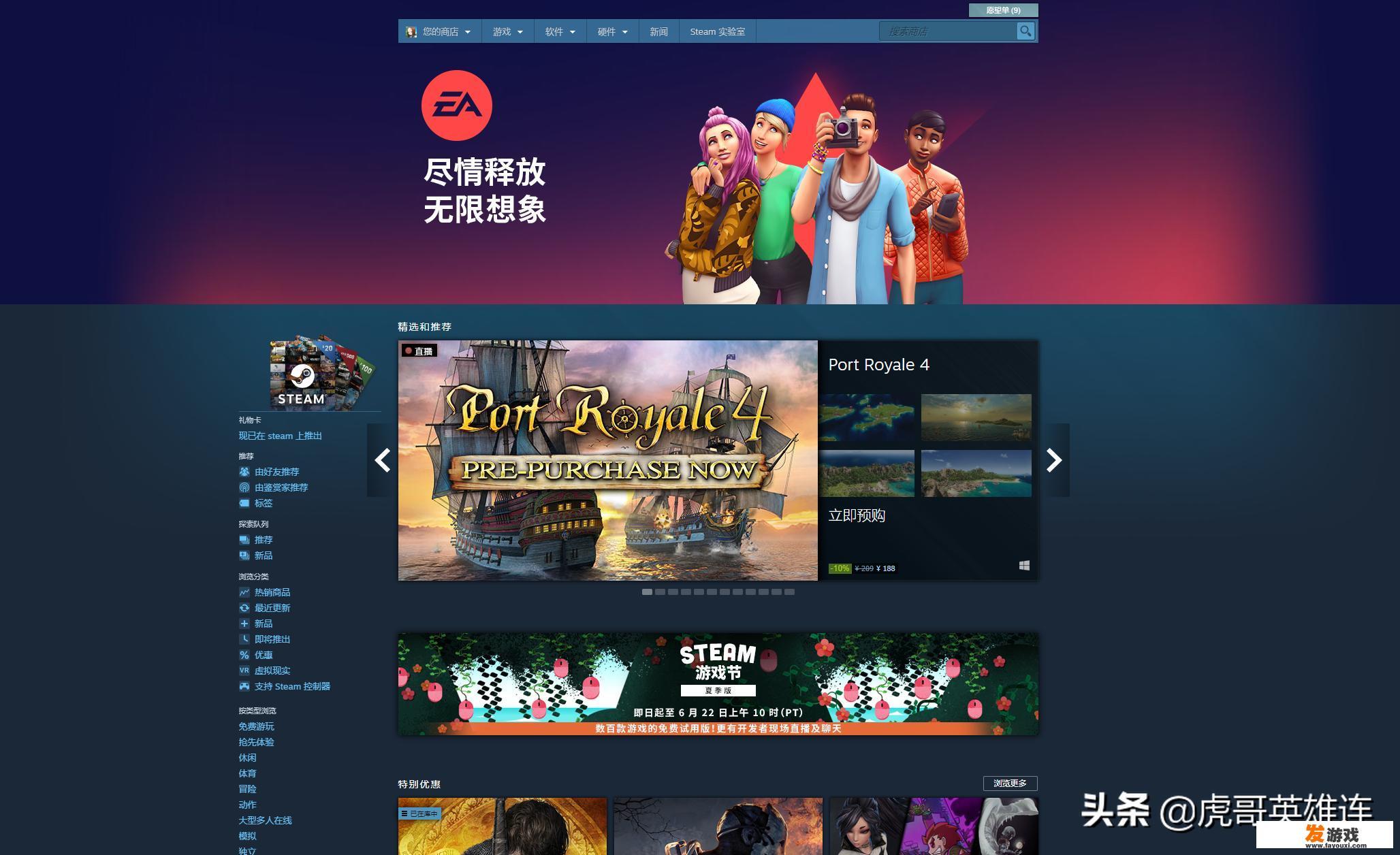 现在想下载个单机游戏这么难？搜出来的都是垃圾网站，捆绑软件一大堆，有什么好办法