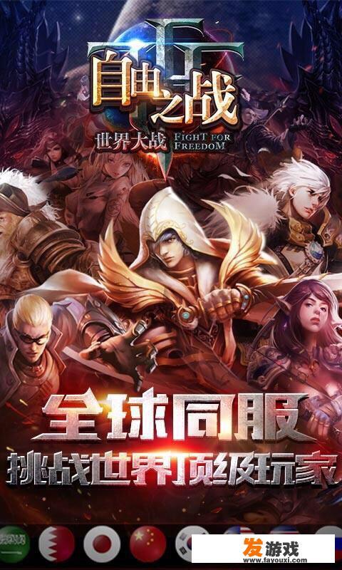 哪些手机游戏好玩