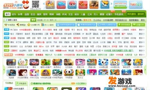 4399小游戏的网址是什么