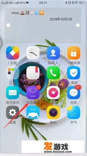 安卓手机无法安装游戏原因