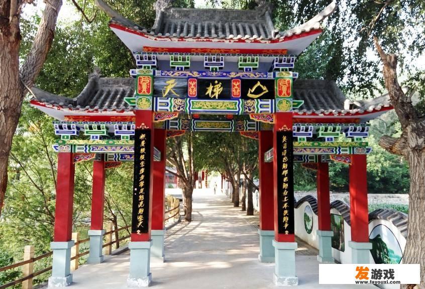 邢台有哪些好玩的景点推荐