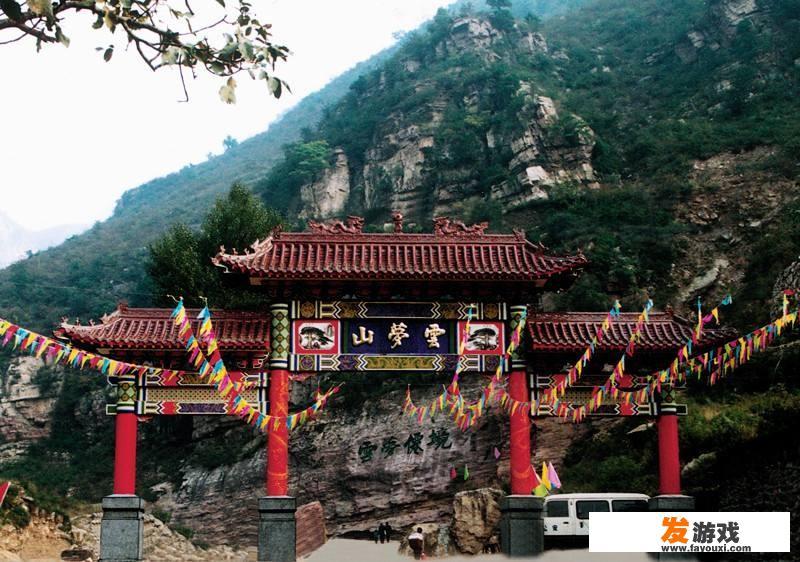 邢台有哪些好玩的景点推荐