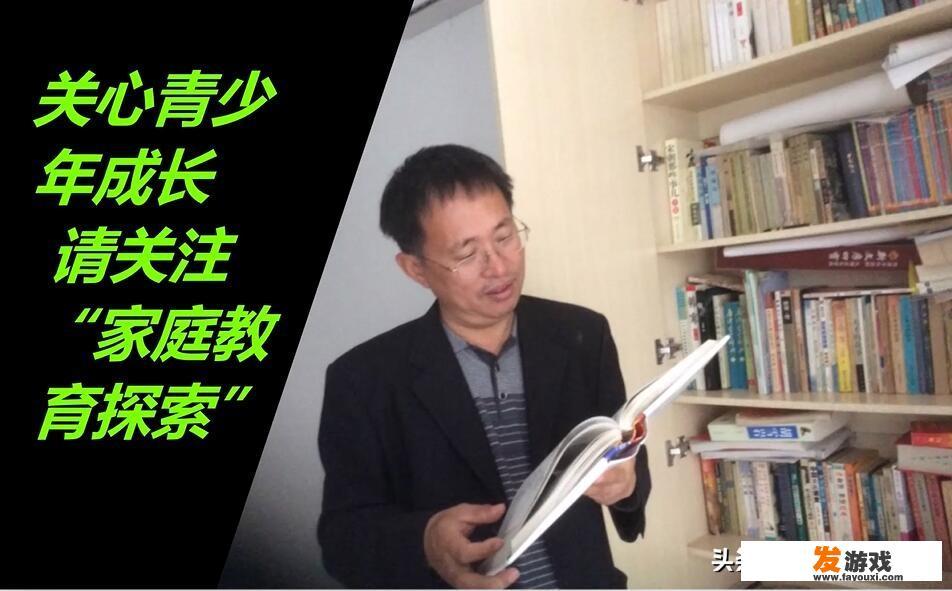 现在孩子都痴迷网络游戏，一分钟时间断网就像着了魔，将来怎么办