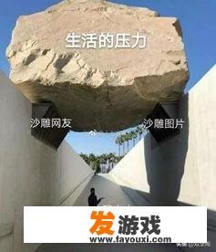 你见过最沙雕的群聊昵称是什么