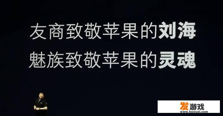 如何看待4.14微博魅族前员工倒杨事件