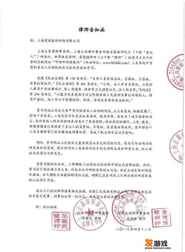 LOL官方发布艾翁新皮肤，暗示打篮球很像一个人，遭爆破后被迫修改，你怎么看