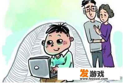 哪些办法可以防止青少年沉迷网络游戏