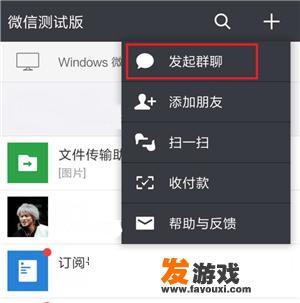 微信有哪些隐藏功能非常实用，而我们不知道的