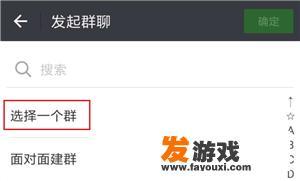 微信有哪些隐藏功能非常实用，而我们不知道的