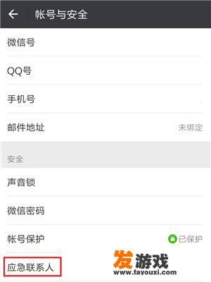 微信有哪些隐藏功能非常实用，而我们不知道的