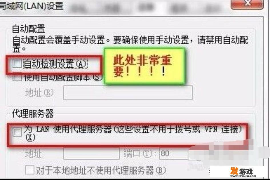 战网更新不动，游戏无法更新下载，怎么办