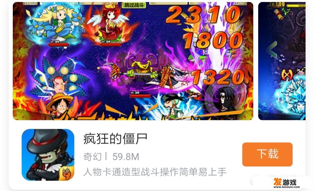 有什么贸易流的手游