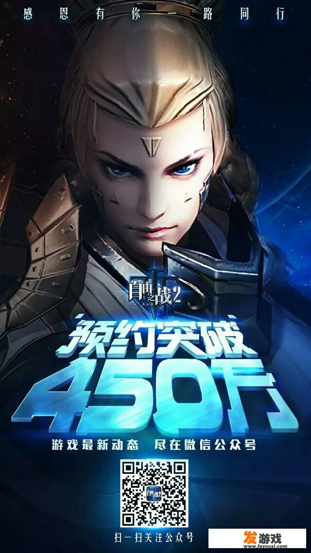 有哪些公平的手机游戏