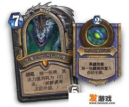 暴雪嘉年华放出大招，炉石传说自走棋模式曝光，巫妖王成英雄卡，你有何看法