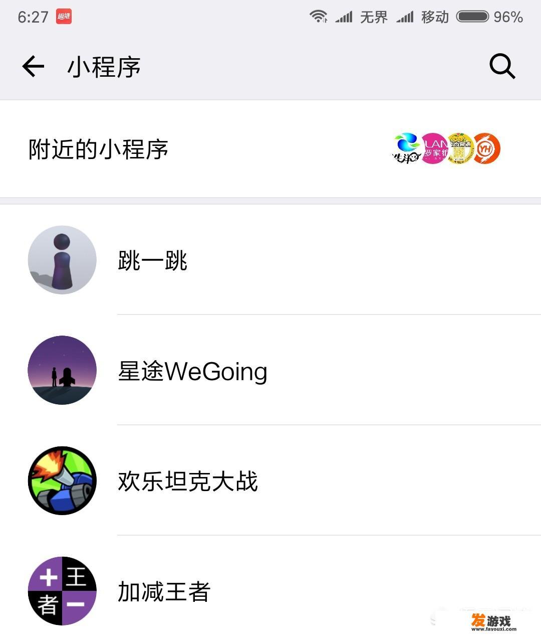 玩什么小游戏最解压