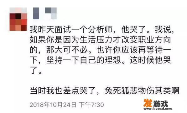 今年可能是普通人逆袭的最好时刻，为什么有人这么说