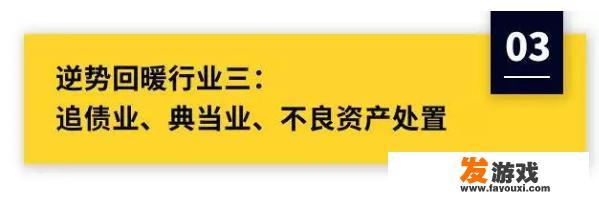 今年可能是普通人逆袭的最好时刻，为什么有人这么说