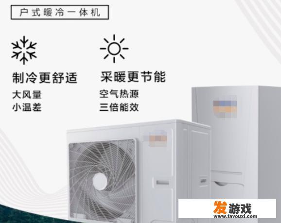 我想问问中央空调一个人在这个房间开制冷，另外一个在别的房间开制热，空调主机会崩溃吗