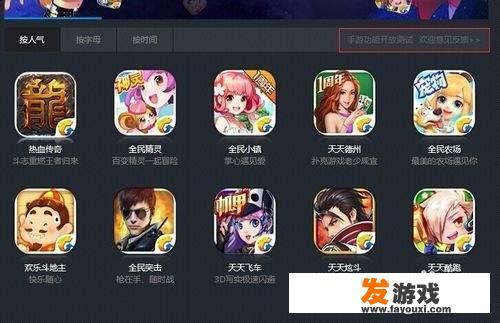 游戏手机日常使用怎么样