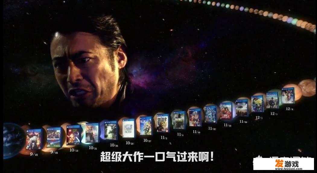 如何评价战斧游戏主机