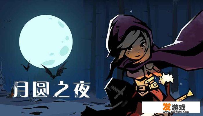 求大佬分享一些手机玩的单机游戏，ios系统的最好