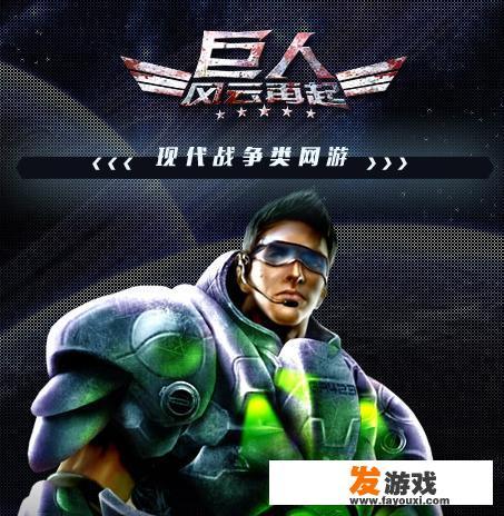除了英雄联盟，还有哪些PC端网游值得一玩