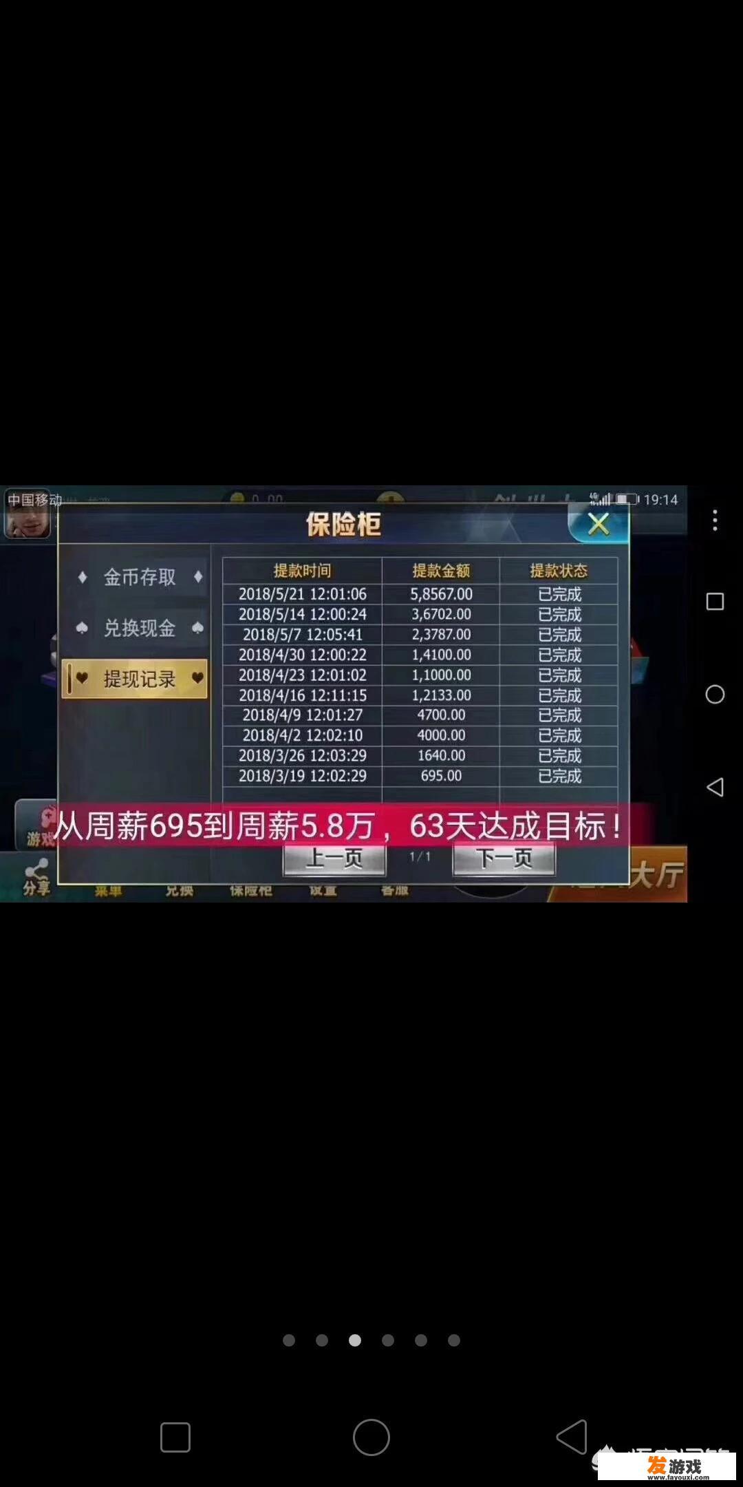 有哪些时间灵活的兼职